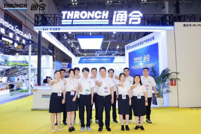 THRONCH Showcases Cutting-Edge PV Mounting Roll Forming Solutions at 2025 Shanghai Solar Exhibition